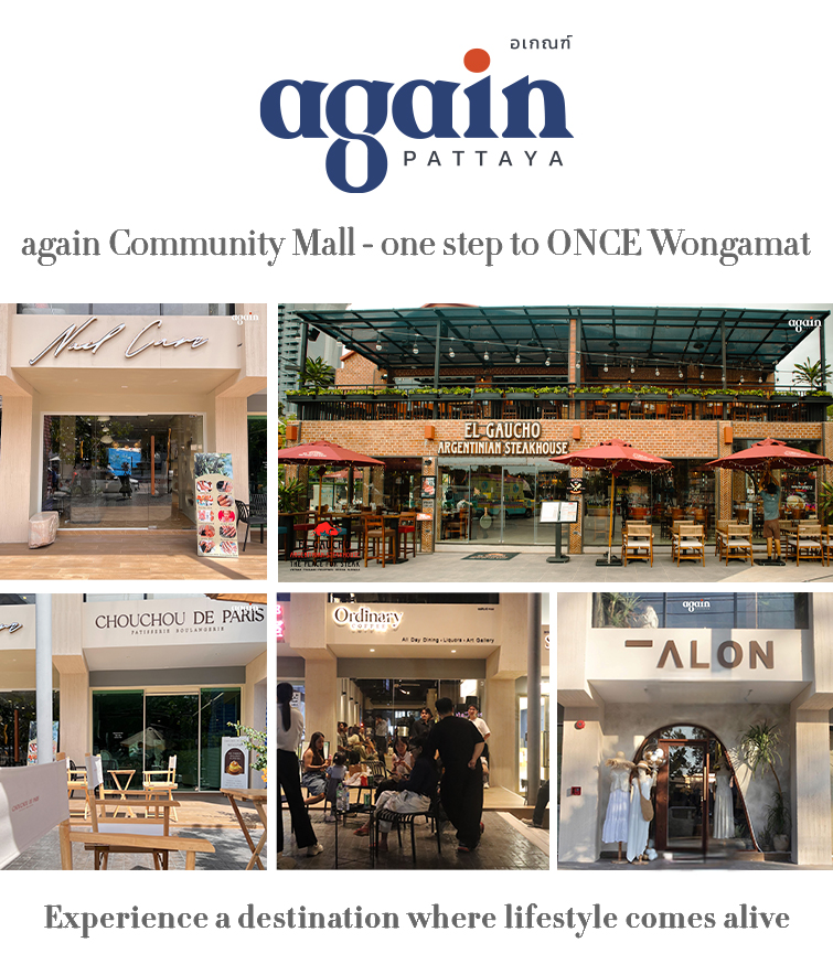 Once Wongamat Pattaya